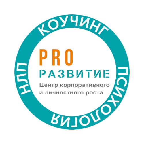 Логотип центра PRO Развитие - кейс Kalina Digital